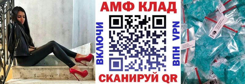 дарнет шоп  hydra сайт  Амфетамин Premium  Домодедово 