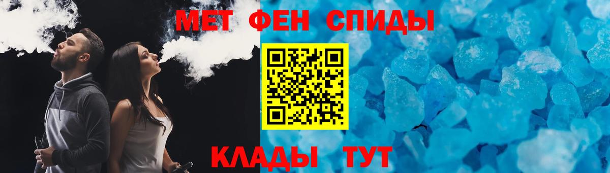 Амфетамин 97%  Вход с VPN  АМФЕТАМИН  Домодедово 