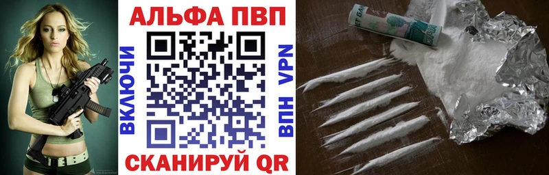 A-PVP СК  Домодедово 