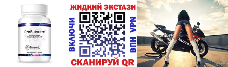 хочу   Домодедово  БУТИРАТ бутик 