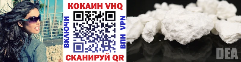 КОКАИН 99%  мега вход  Домодедово 