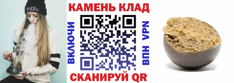 Гашиш hashish  Домодедово 