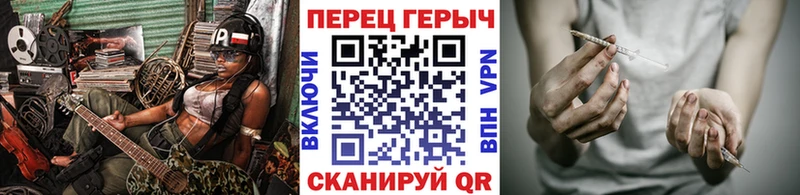 купить Домодедово Героин хмурый
