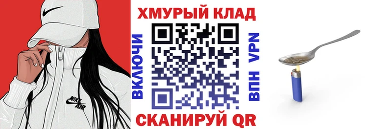 Героин VHQ Домодедово