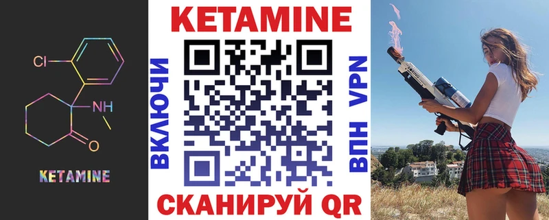 Кетамин ketamine продажа наркотиков Домодедово