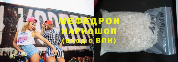 apvp Абаза