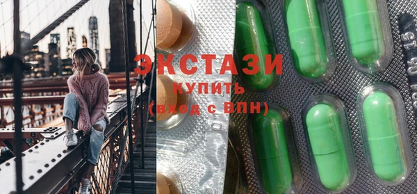 ALPHA PVP Абинск