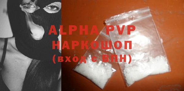 apvp Абаза