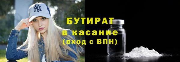 прущие крисы Абдулино