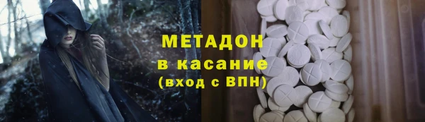 прущие крисы Абдулино