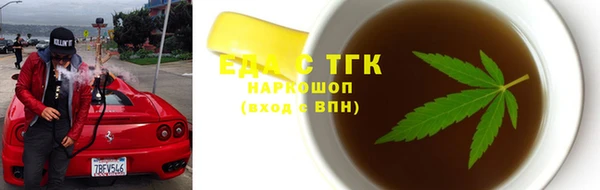 прущие грибы Алексин