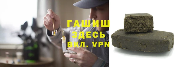 ALPHA PVP Абинск