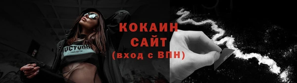 ALPHA PVP Абинск
