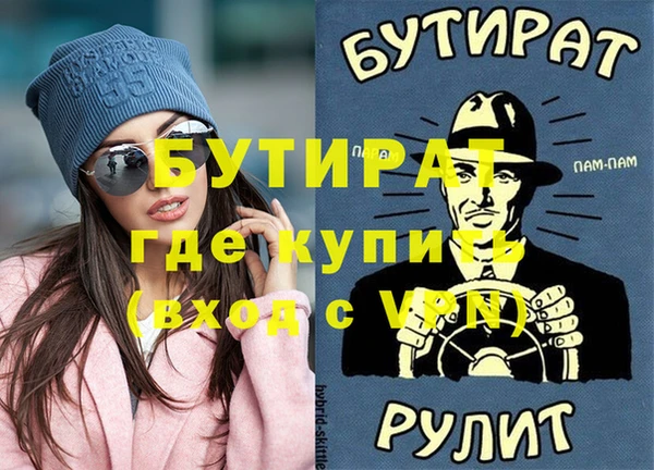 дистиллят марихуана Алексеевка