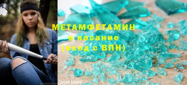 apvp Абаза