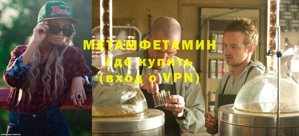 ALPHA PVP Абинск