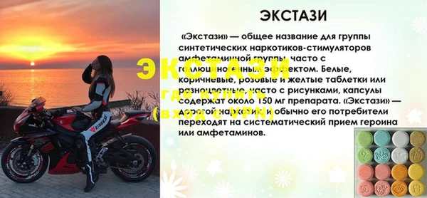 ALPHA PVP Абинск
