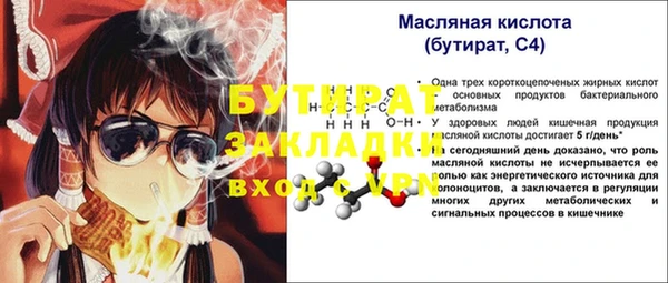 ALPHA PVP Абинск