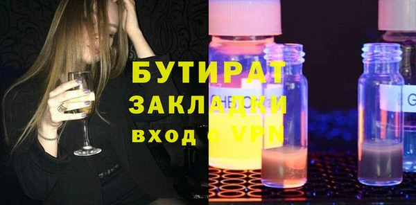 ALPHA PVP Абинск