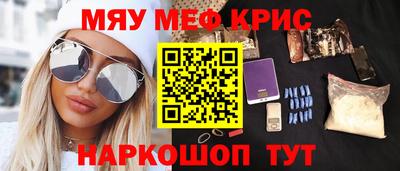 трава Мариинск