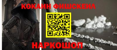 СК Ливны