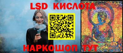 трава Мариинск
