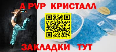 кокаин VHQ Малгобек