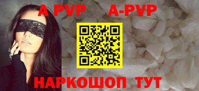 дурь Лесосибирск