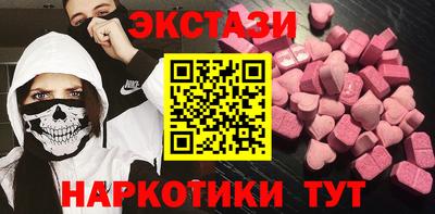 соль ск Малоярославец