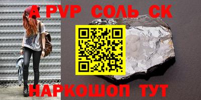 трава Мариинск