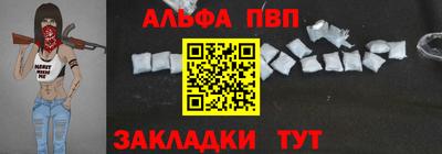 трава Мариинск