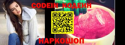 дурь Лесосибирск