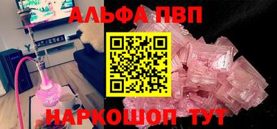 кокаин VHQ Малгобек