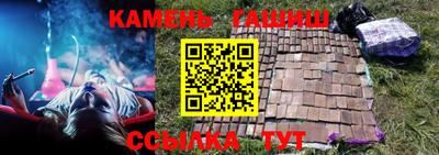 трава Мариинск