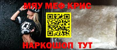 трава Мариинск