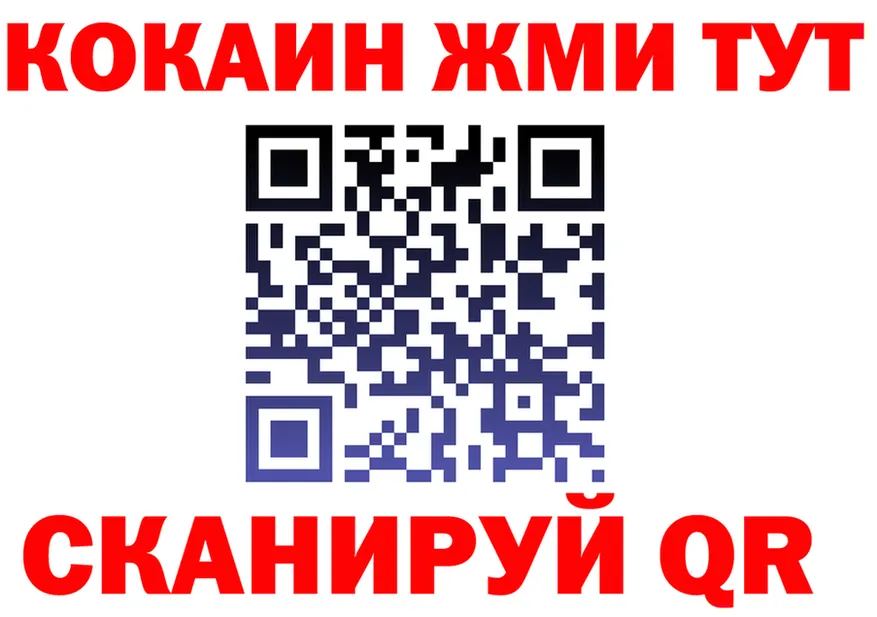 COCAIN VHQ зеркало маркетплейс MEGA Домодедово
