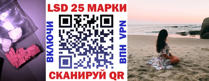 LSD-25 экстази кислота даркнет сайт shop формула Домодедово