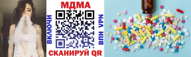 цена   Домодедово  MDMA Molly 