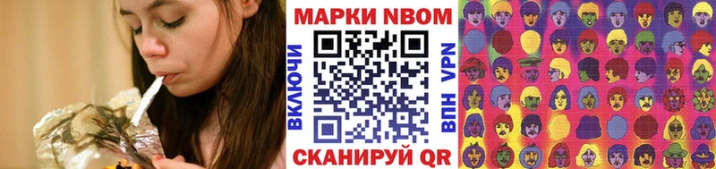 Наркотические марки 1,5мг  Домодедово 