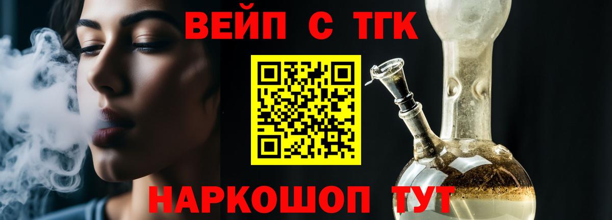 Домодедово  ссылка на мегу маркетплейс  Вход с VPN  ТГК гашишное масло 